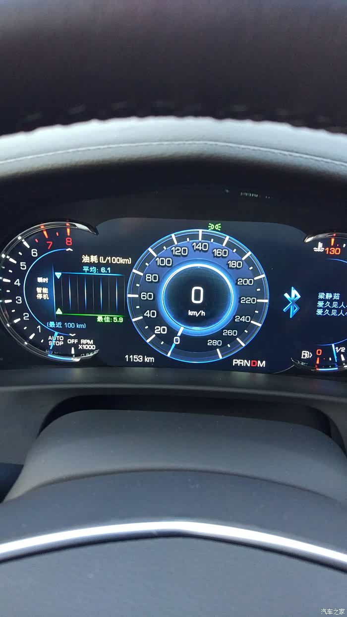 【图】ct6 28t时尚的油耗,有图有真相_凯迪拉克ct6论坛_汽车之家论坛