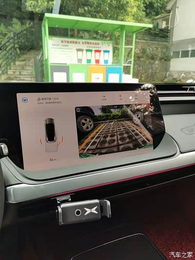 小鹏p7自动泊车最详细的解析