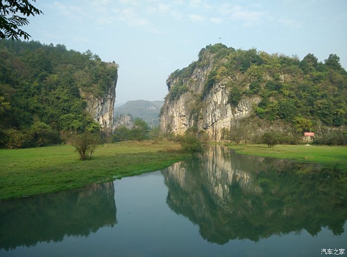 三道岩风景区图片