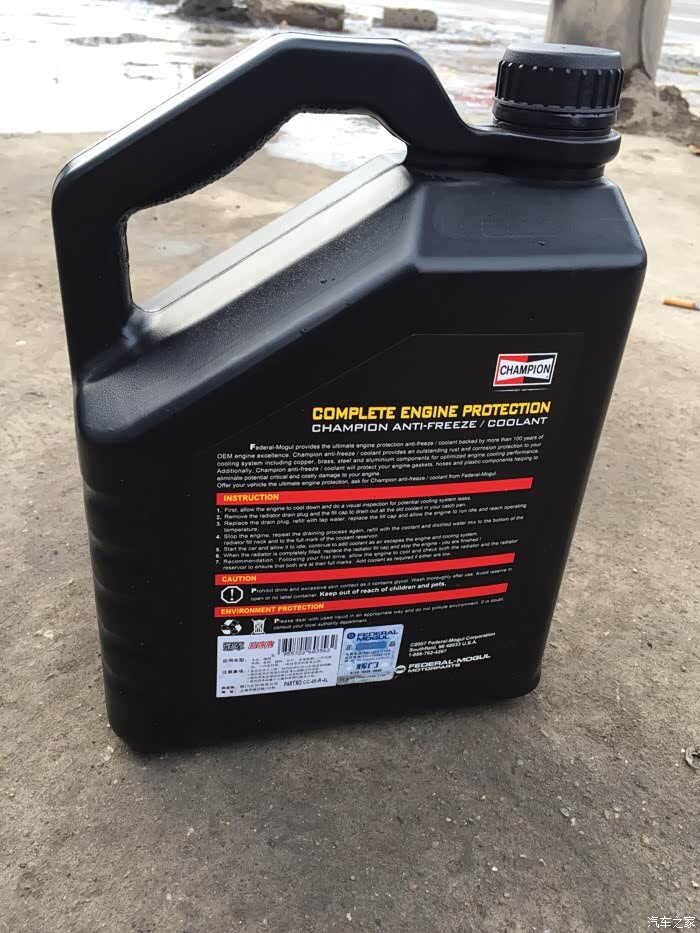 冠军牌防冻液能加吗?