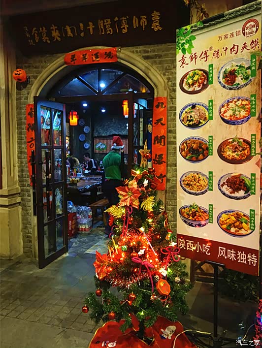平安夜漫游安东老街