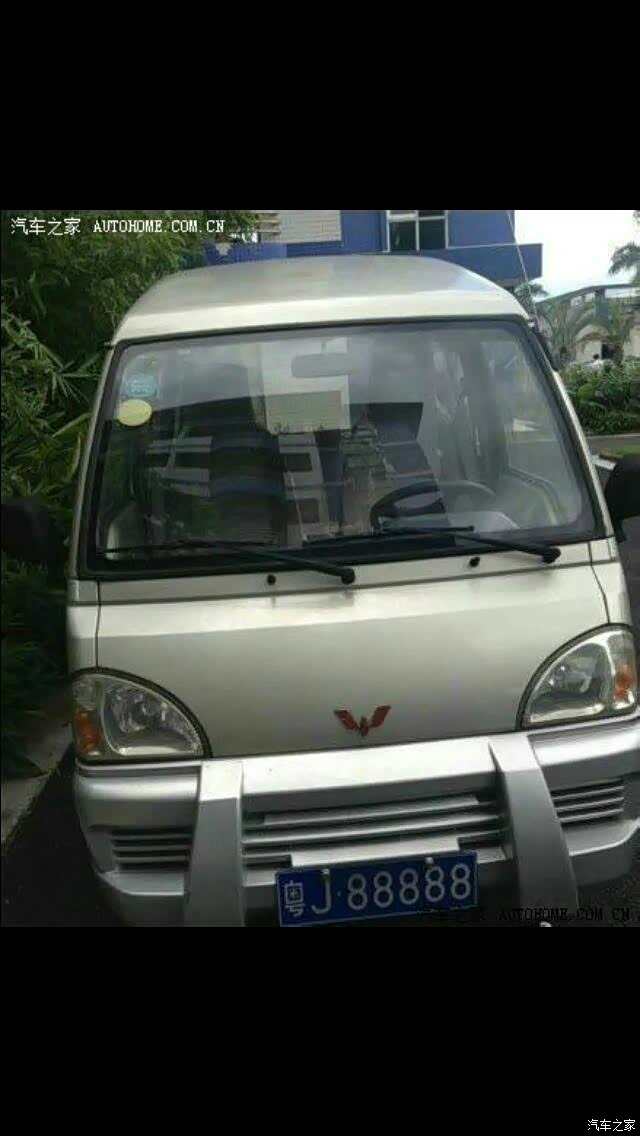 看看五菱的车牌