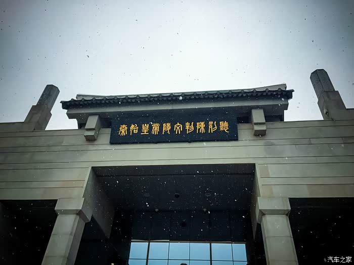 2017春节【西安】游,上个作业