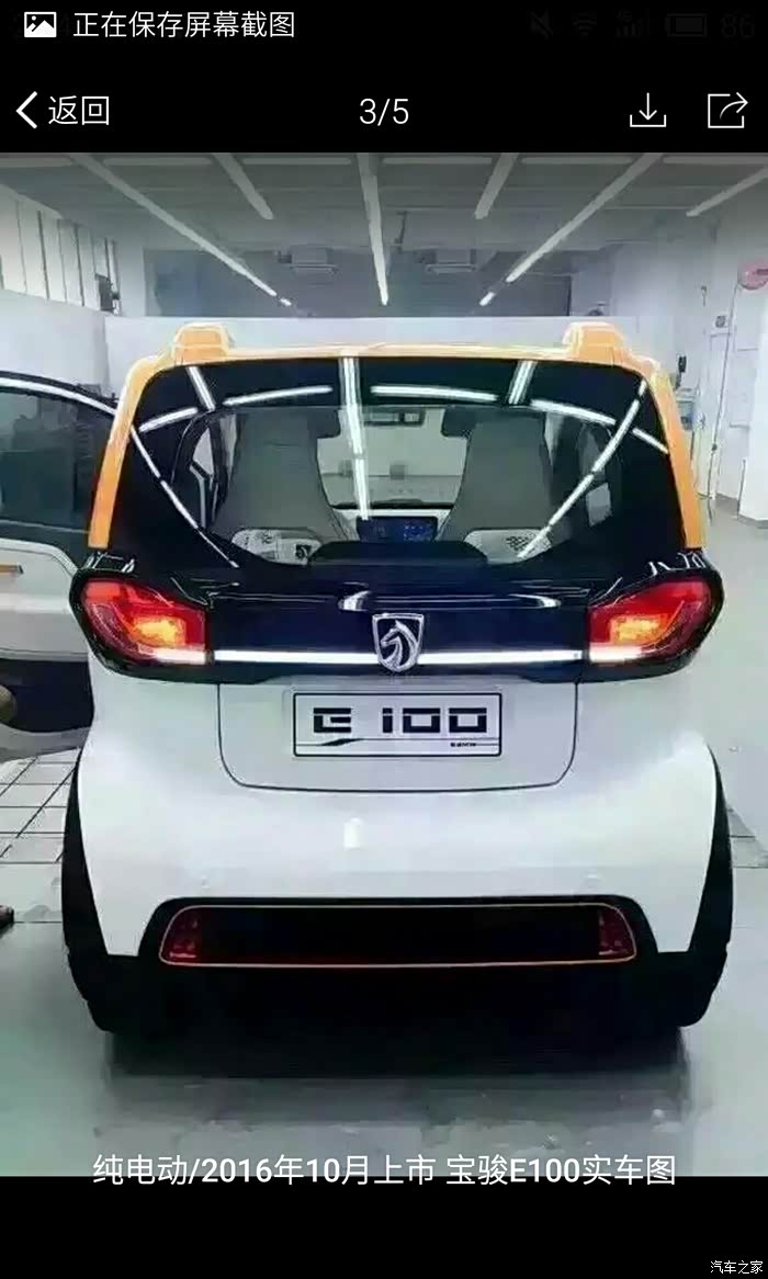 众泰e200我很喜欢但有点不足希望改进