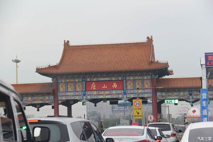 2017年7月22日早7点,与老王一家在唐山西高速口汇合,正式开始踏上