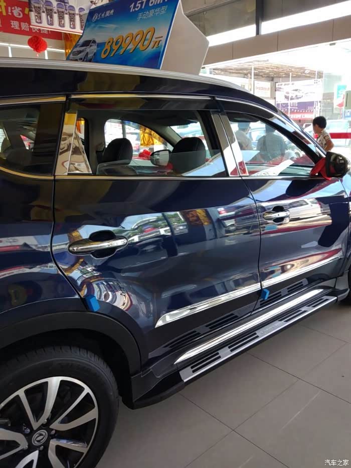 武汉车主:提新车东风风光580智尚版白色