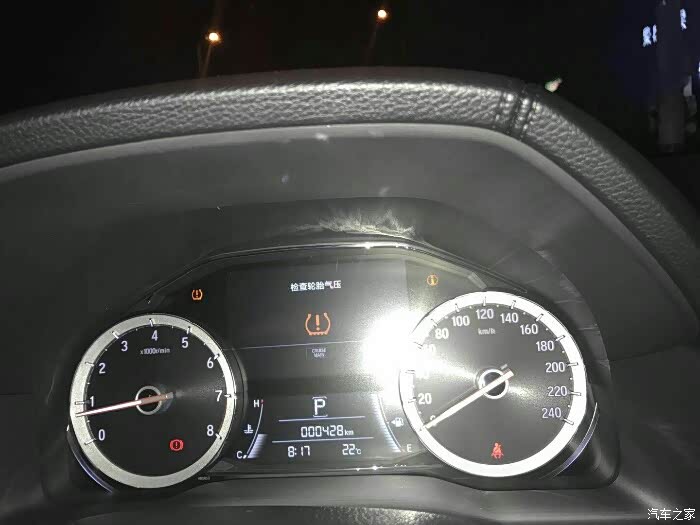 显示检查轮胎气压,就是扎了吗