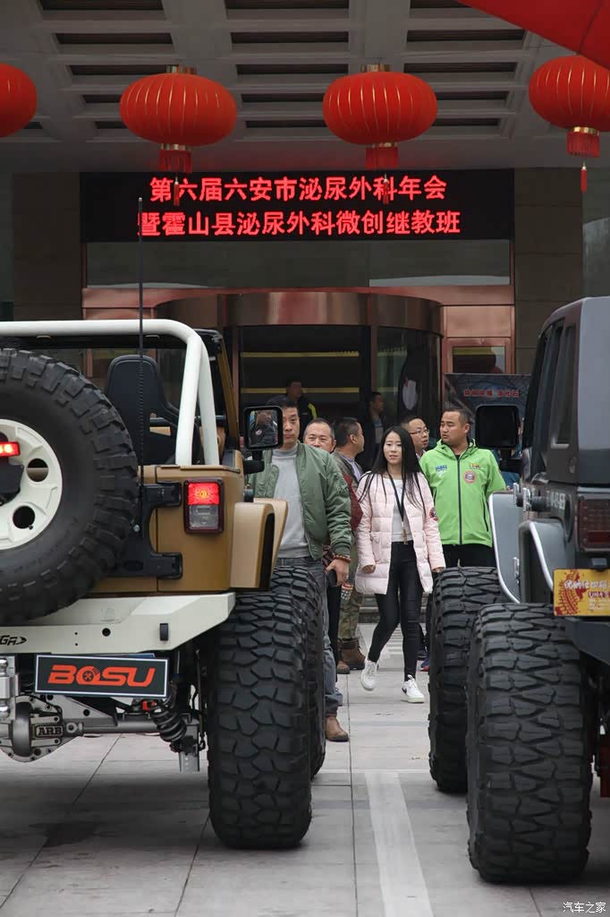 不骄傲不认输记安徽马帮第一届年会