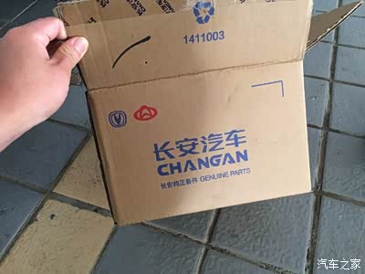 更换鼓风机总成_长安cs75论坛_手机汽车之家