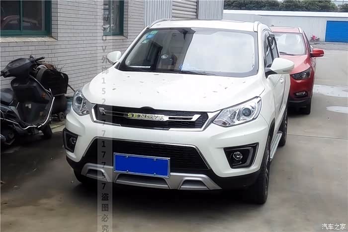 绅宝x35自豪版纯手工小改记录