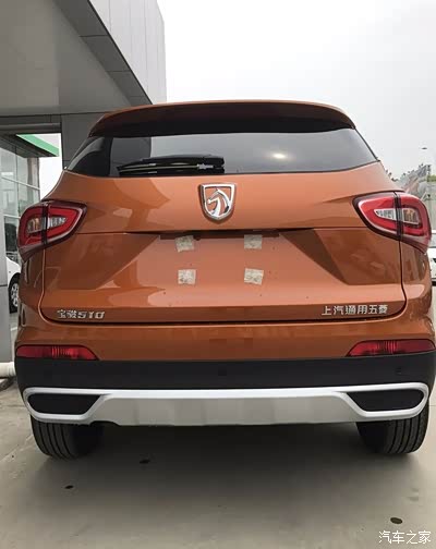 宝骏510玩转酷夏,静态图说510