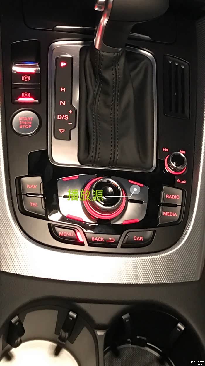 【图】17款q5可以蓝牙连接手机音乐直接播放歌曲吗_奥迪q5/q5l论坛