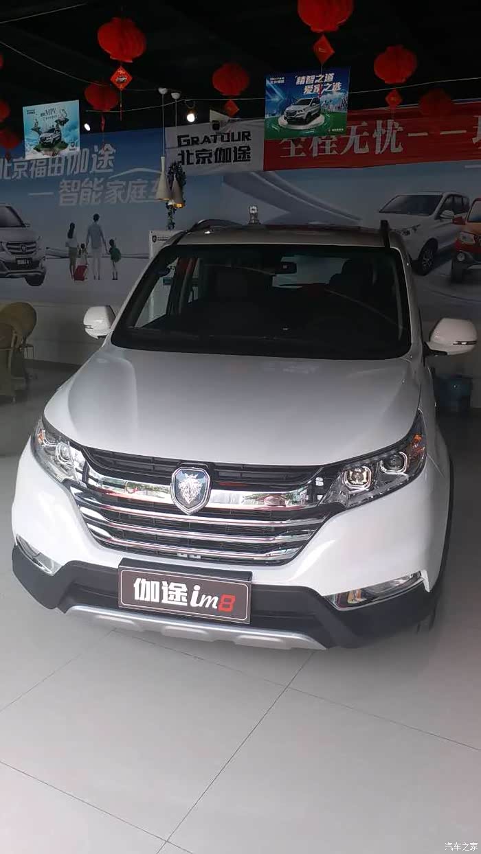 一个福田伽途老用户的心声