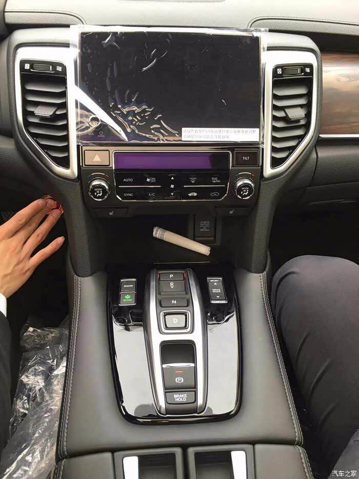 urv这中控不好看