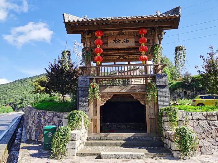 我的秀场我做主松庙村太行一号国家风景道旁美丽乡村