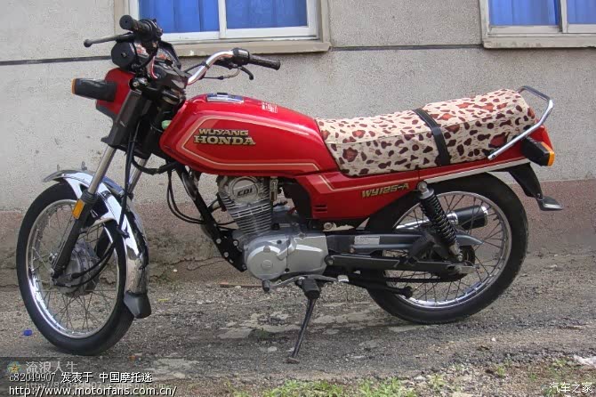 你是摩托车元老啊,这是我最近才收的一台老车,2000年12月26出厂的车.