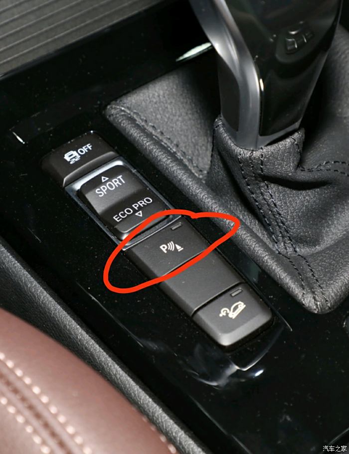 自动泊车按键图标图片
