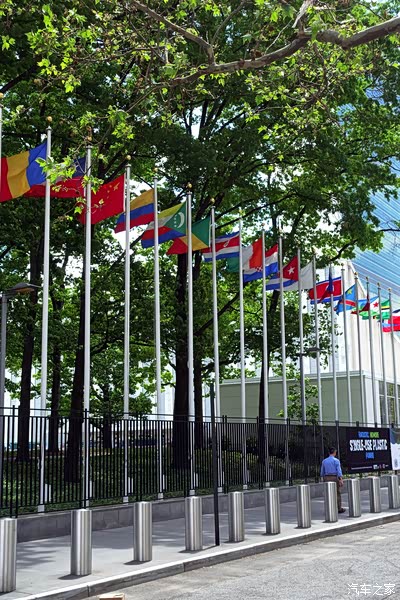 联合国总部飘扬的中国国旗.