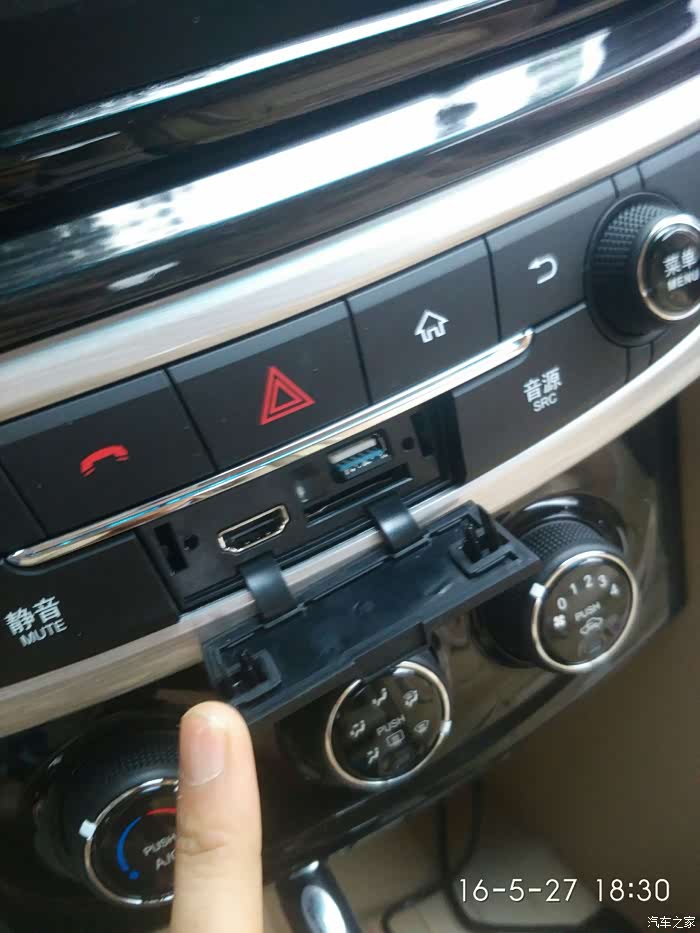 【图】730完美u盘_宝骏730论坛_汽车之家论坛