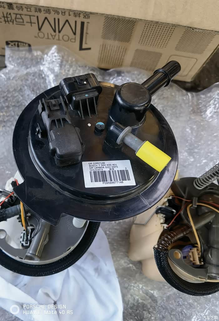 更换汽油泵总成