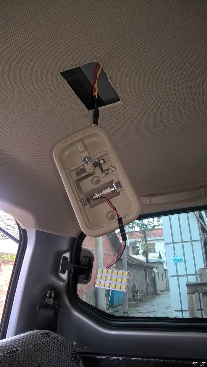 【图】第三排阅读灯_五菱宏光论坛_汽车之家论坛