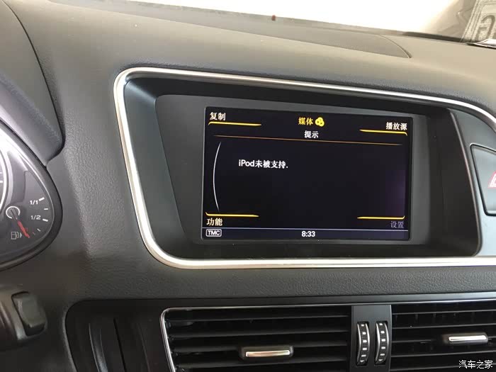 奥迪q5/q5l论坛_汽车之家论坛