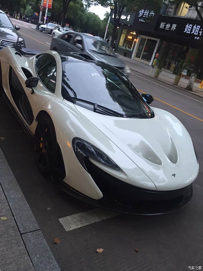 【图】我大义乌p1 白色!_迈凯伦论坛_汽车之家论坛