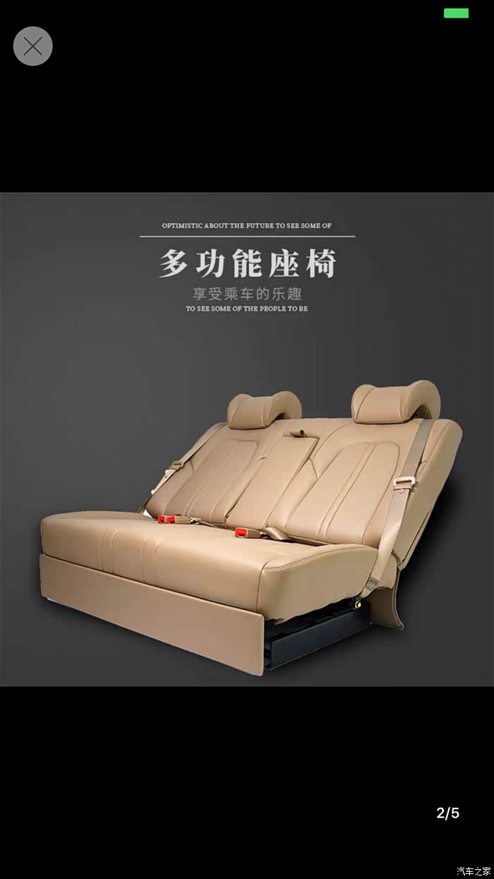 我很想把20款陆尊旗舰车型的第三排改成沙发床
