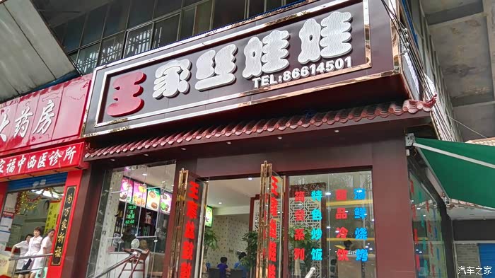 【以美食之名】排队半个小时也得吃!分享贵阳特色"王家丝娃娃"