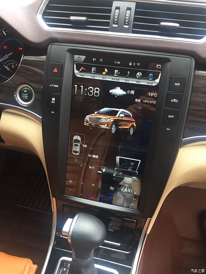 哈弗h2中控改装