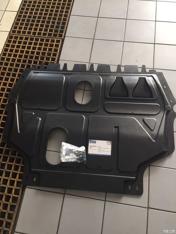 各位树脂发动机护板是不是这样的