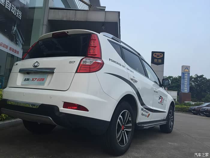 运动外观/全新内饰 试驾吉利gx7运动版