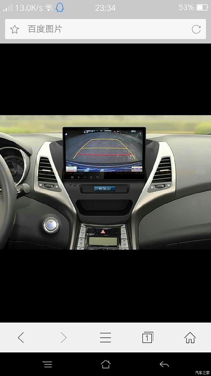 【图】朗动导航_朗动论坛_汽车之家论坛