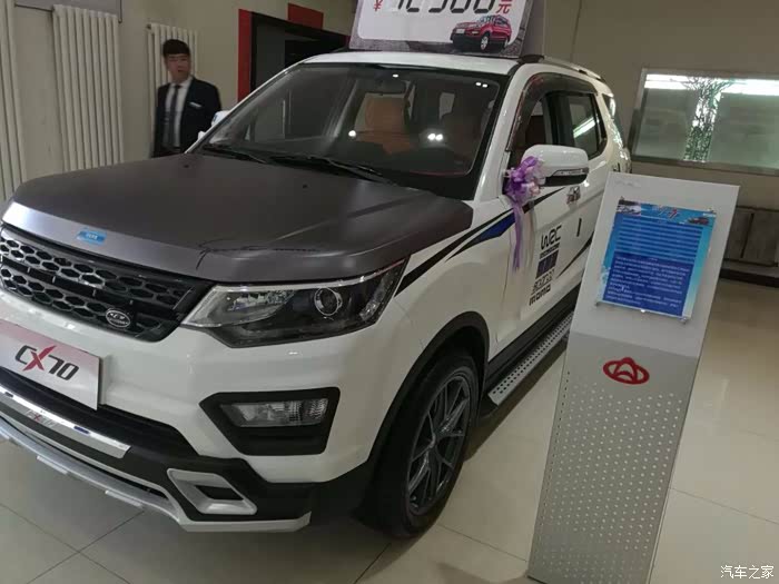 父亲节,儿子送给我的礼物—长安大70!