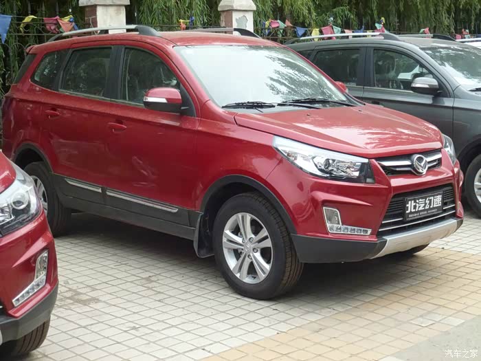 求精!_北汽幻速s3论坛_汽车之家论坛