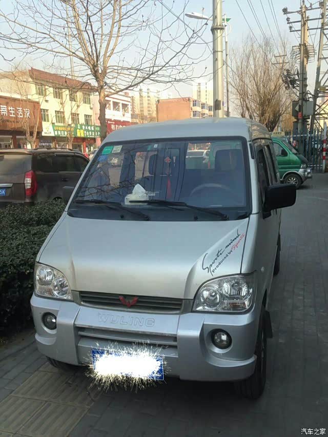 【图】五菱之光6376nf四周年纪念_五菱之光论坛_汽车之家论坛