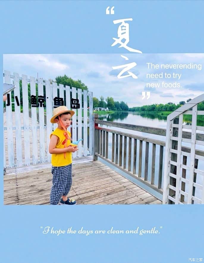 沈阳夏日避暑圣地小鲸鱼岛