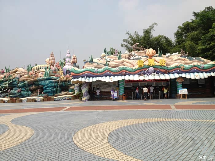 【图】中山长江水世界一日游_乐风论坛_汽车之家论坛