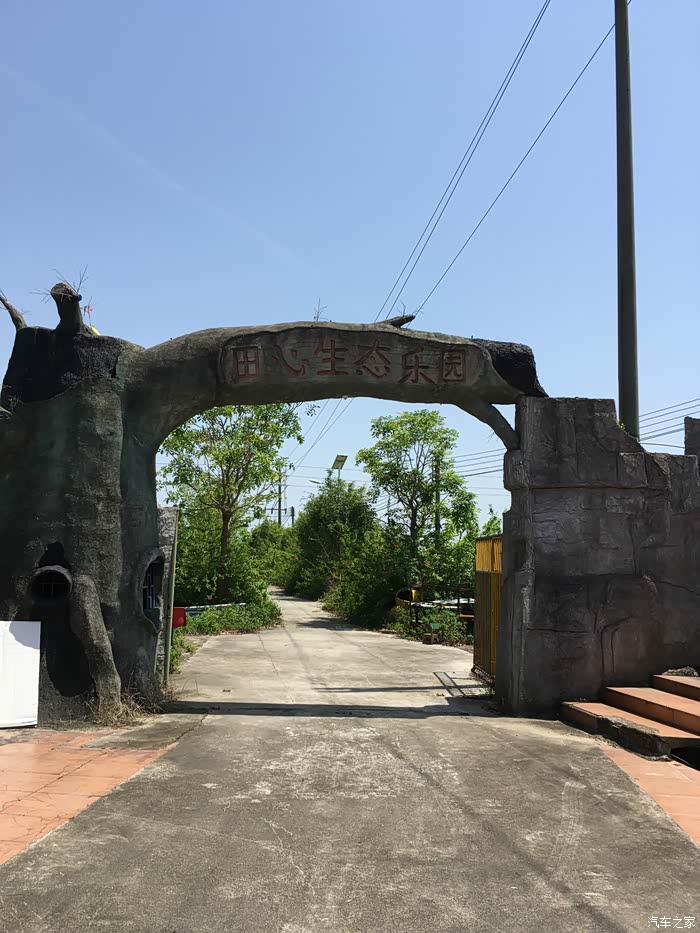 休闲时光带你游良口山卡拉