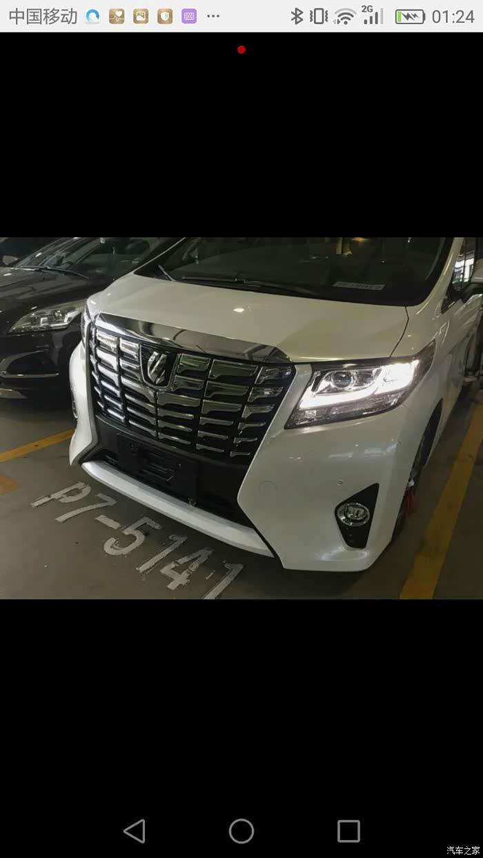 车提了,大家觉得日本原厂鬼脸标好看,还是丰田牛头标好看?