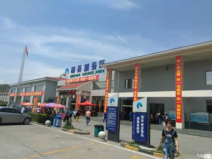 巩义易明gx7车友西藏自驾游