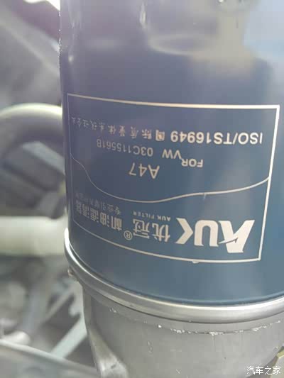 新宝来11-13款ea111发动机原厂机油滤芯型号及代用品牌型号