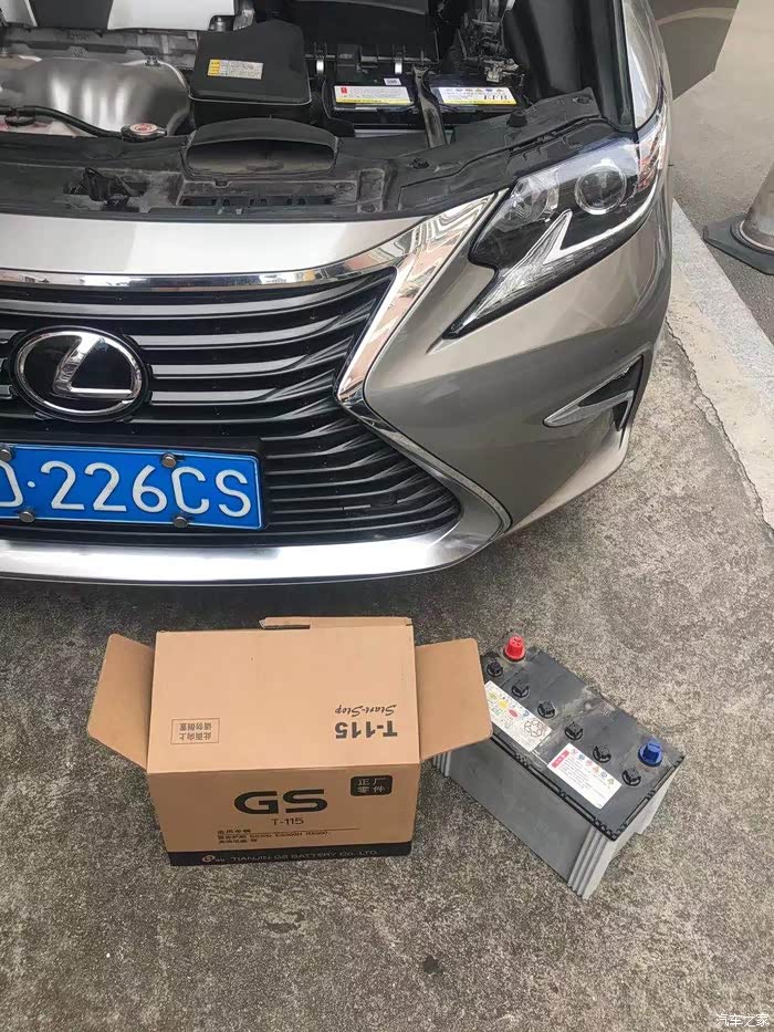 【图】es换蓄电池多少钱?_雷克萨斯es论坛_汽车之家论坛
