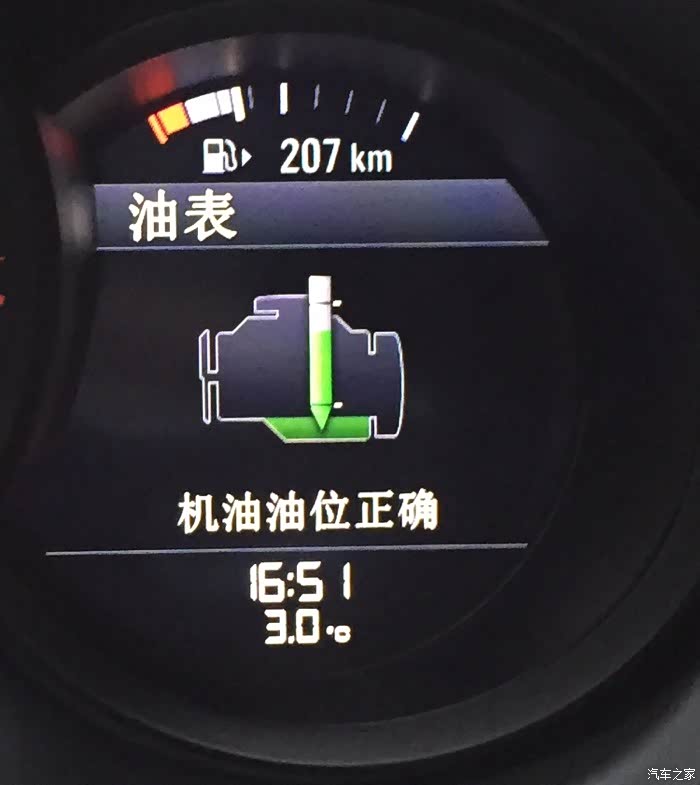 macan后期添加机油问题