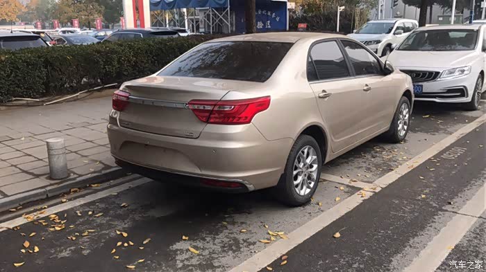 喜提爱车---吉利远景