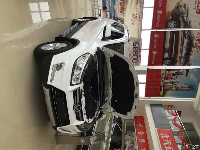 【图】【求精】不叛逆,无小三_北汽幻速s3论坛_汽车之家论坛