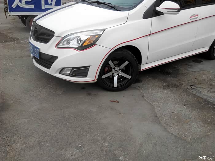 【图】e130改装刹车 轮毂 轮胎_绅宝d20(北汽e系列)论坛_汽车之家论坛