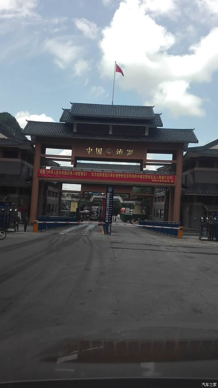 广西长安壹家人车友会561凭祥友谊关自驾游开启出国之旅