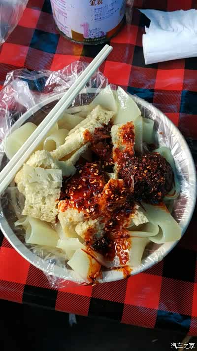 礼县名吃热面皮