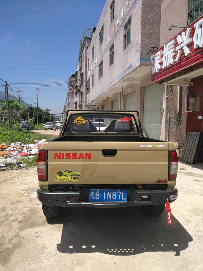 【图】d22改装作业_日产d22论坛_汽车之家论坛